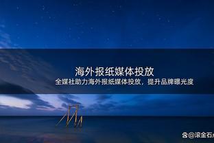 高效两双！TJD出战24分钟7中5砍下10分15板3助